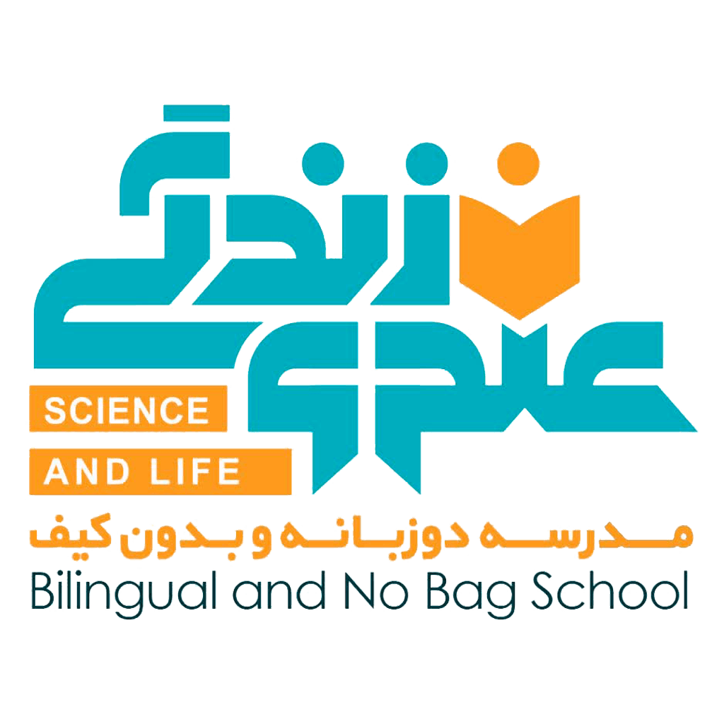مدرسه دوزبانه و بدون کیف علم و زندگی