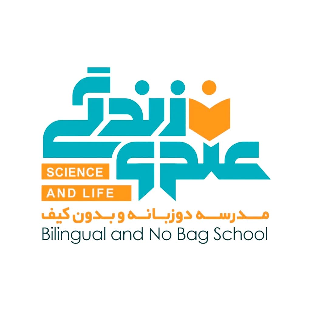 مدرسه دوزبانه و بدون کیف علم و زندگی
